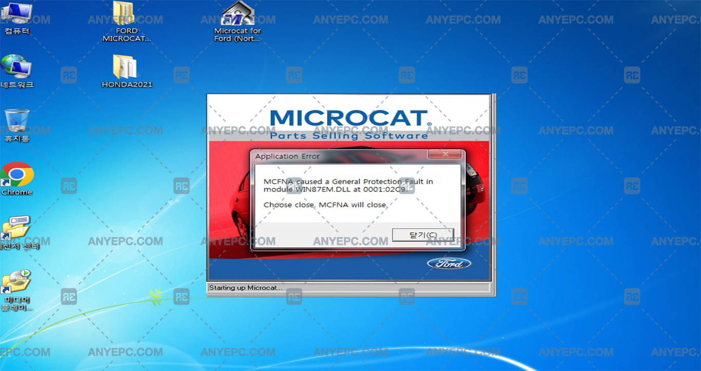 FORD MICROCAT - PROTECTION IN MODULE WIN87EM